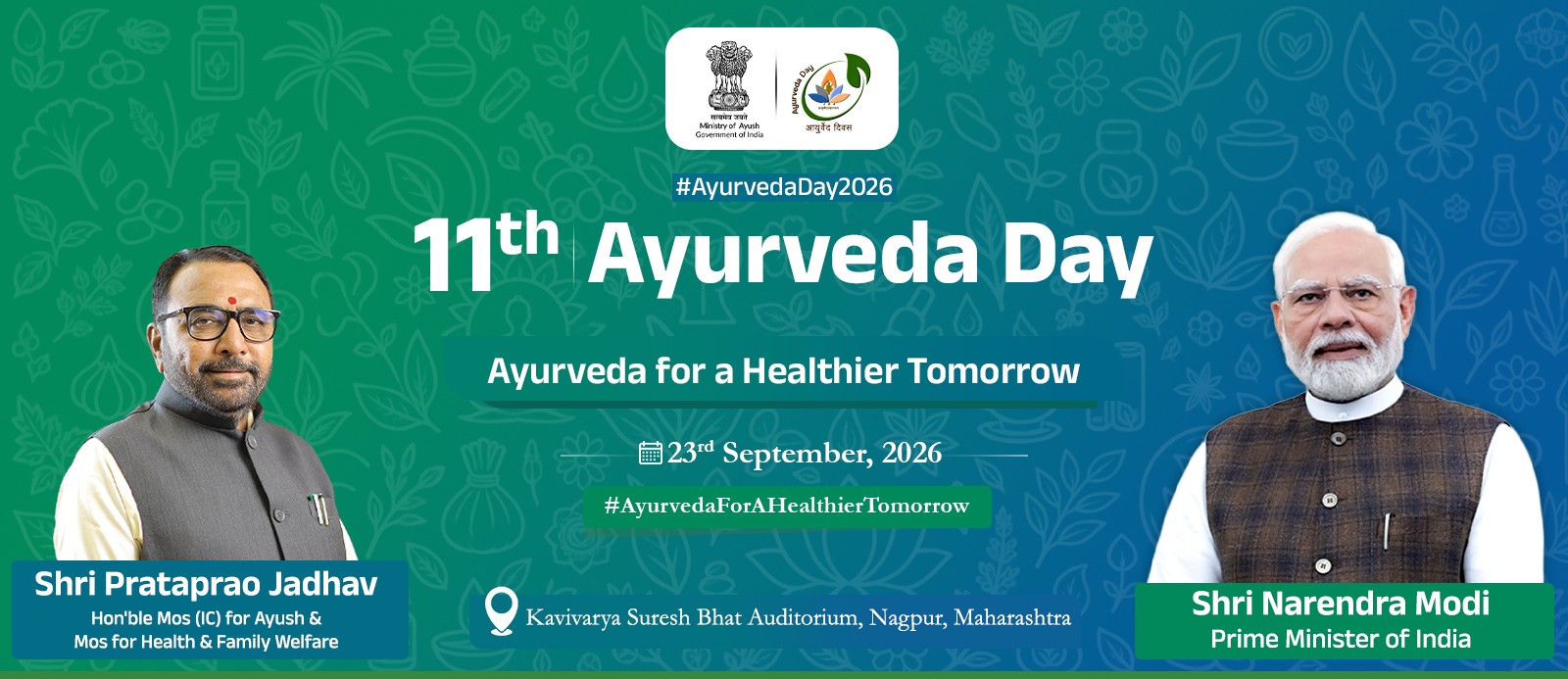 11th-ayurveda-day